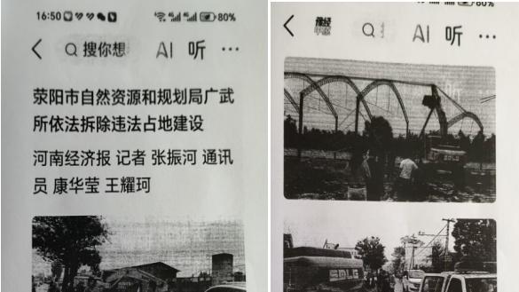 郑州高新区：黑李村违建仓库屡拆屡建，农田上的“生意经”与失守的监