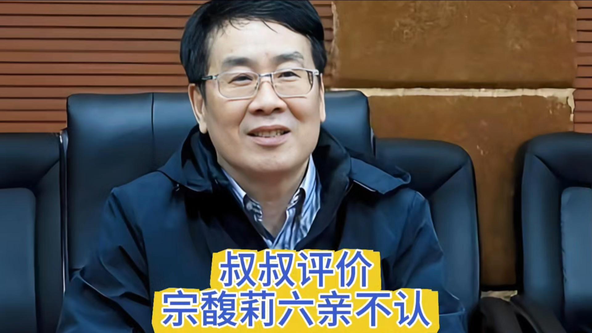 宗馥莉前脚刚辞职，老叔后脚就“补刀”，“叔侄对决”正式上演