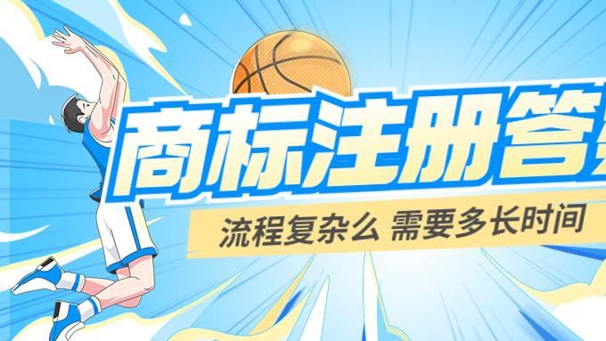 “共有商标”是什么意思？