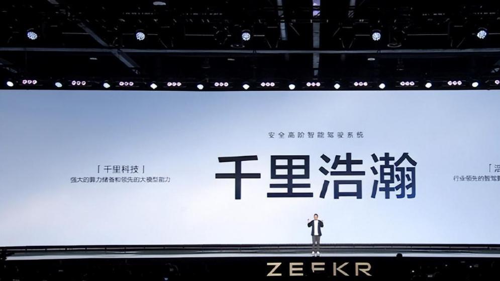 平民智驾+40多款车一口价，奇瑞这个饼摊得有点大