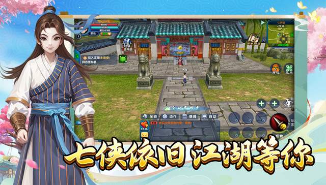 武林外传十年之约：金玉满堂新区11月1日13: 00盛世开启！