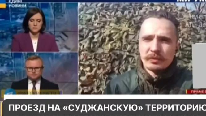 库尔斯克（总攻第三日）、管道偷袭细节