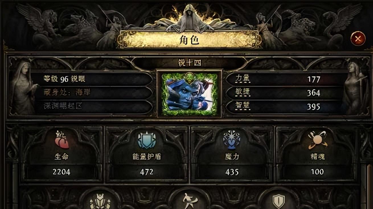 《流放之路：降临》7881带看深渊赛季捡垃圾流非暴锐眼BD进阶版