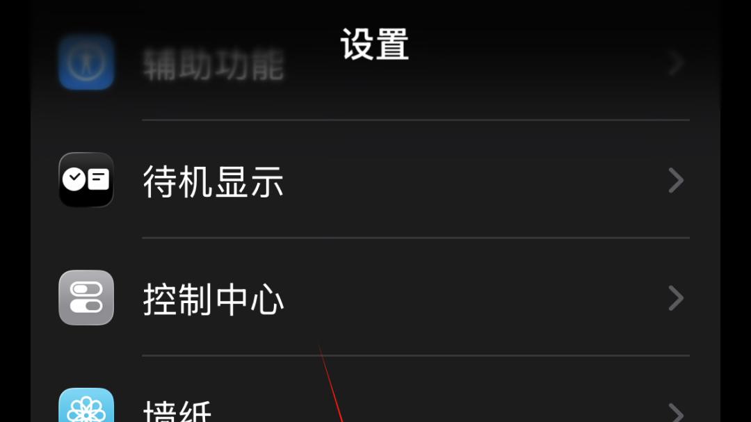 【苹果手机】相机指示器，值得了解！