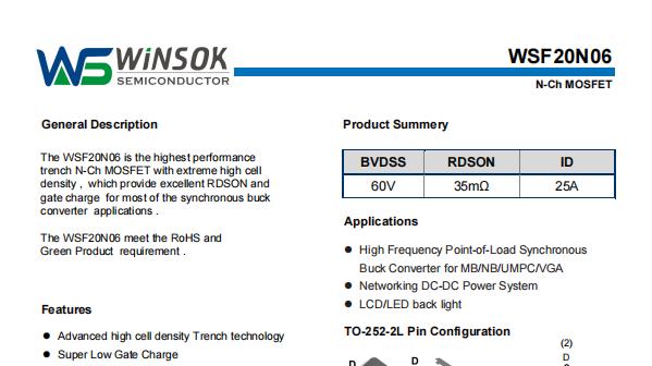 微硕WSF20N06高性能MOSFET，赋能汽车空调压缩机精准控制
