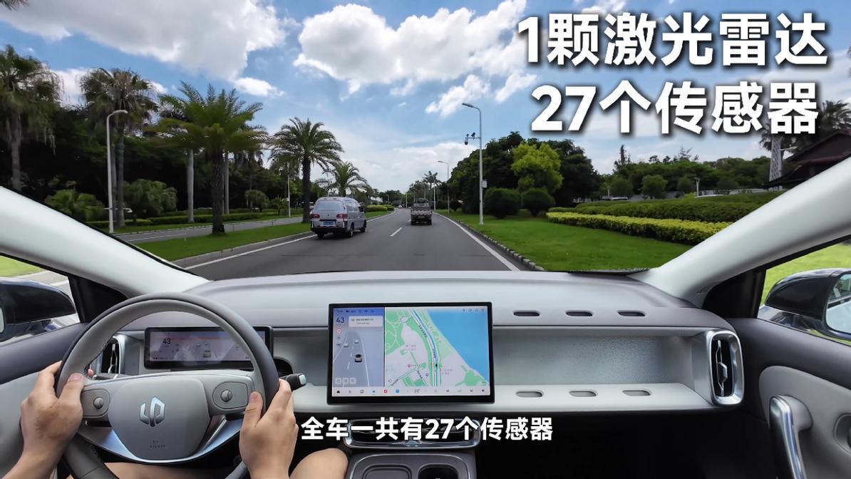 降维打击Model 3? 零跑B01媒体实测0差评：激光雷达+8295芯片仅半价