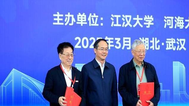 19位院士齐聚江汉大学，力挺“精细爆破”实验室，背后有说道！