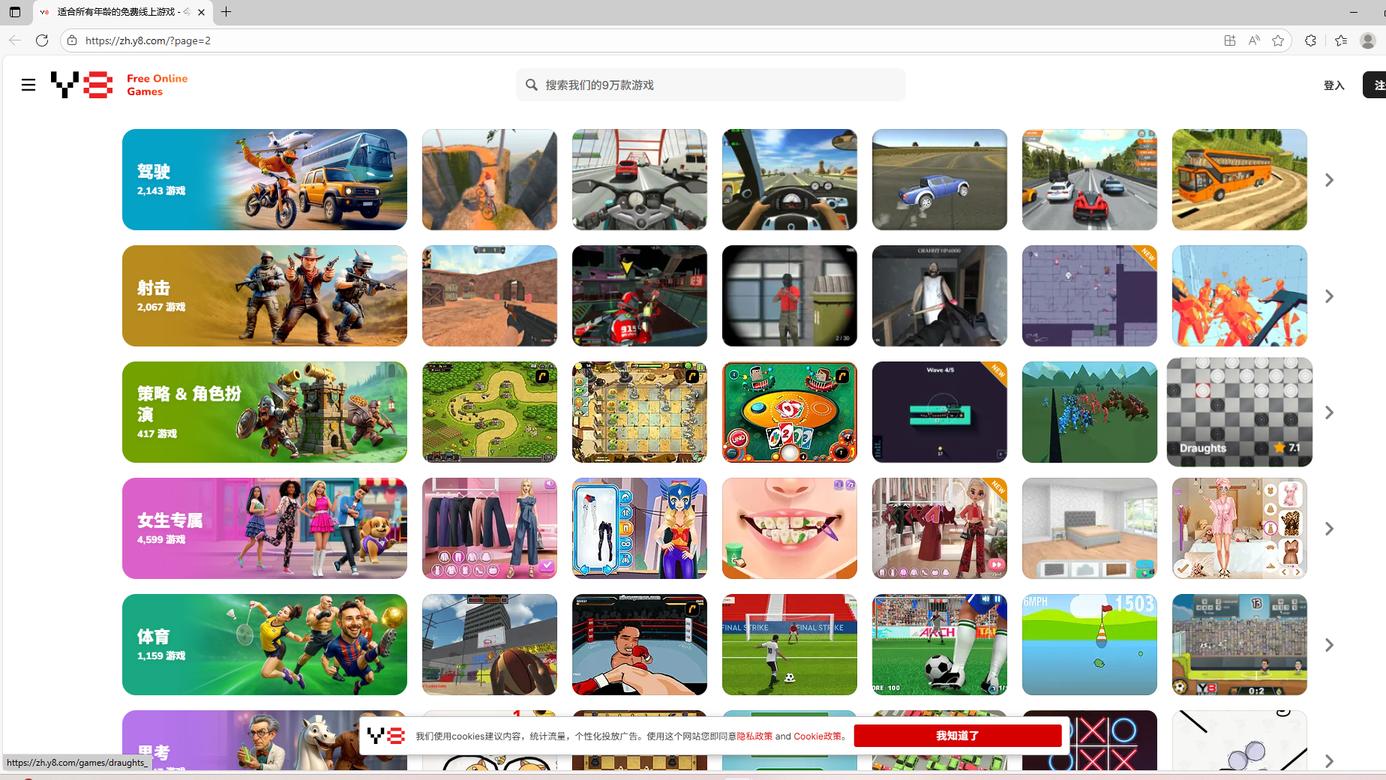 17个没多少人提的网站，找资源超方便