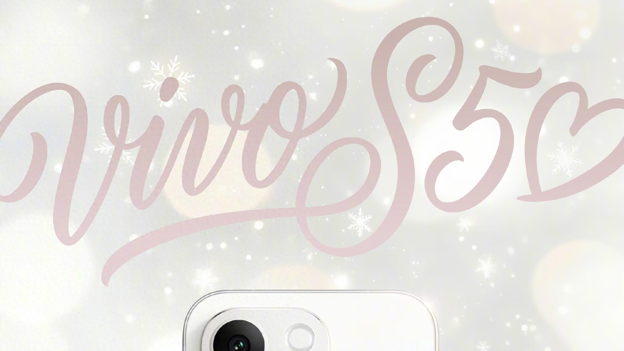 小屏党狂喜！vivo S50 Pro mini确认6.31英寸直屏，全系旗舰长焦