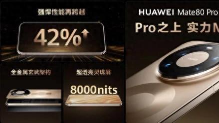 告别同质化！华为 Mate X7 的 4 个 “独家技能”，折叠屏开拓者