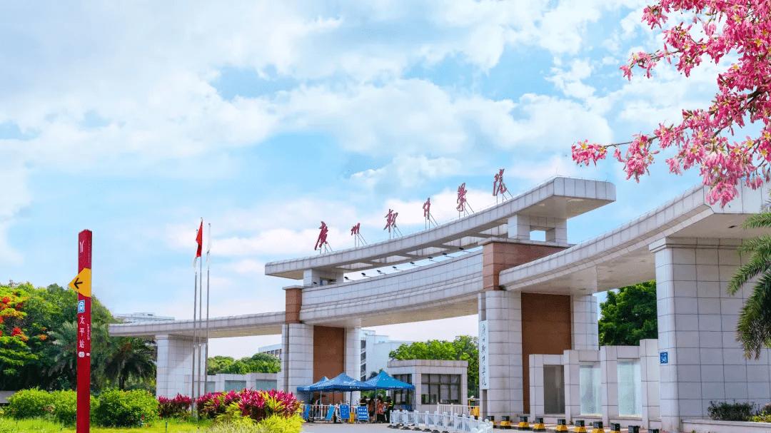 广州软件学院继续教育学院2025年成人高等教育官网学费公布招生