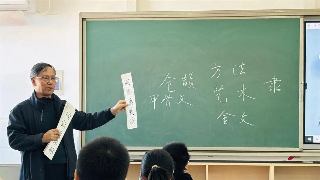 翰墨飘香润童心 培星小学家长课堂播撒文化传承种子