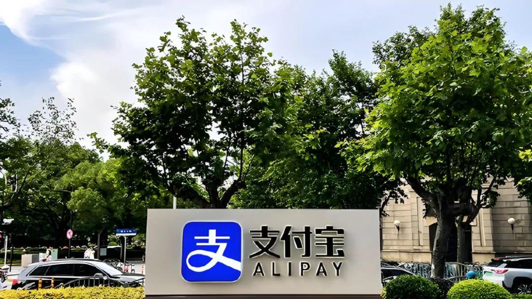 支付宝转账打8折，网友晒图
