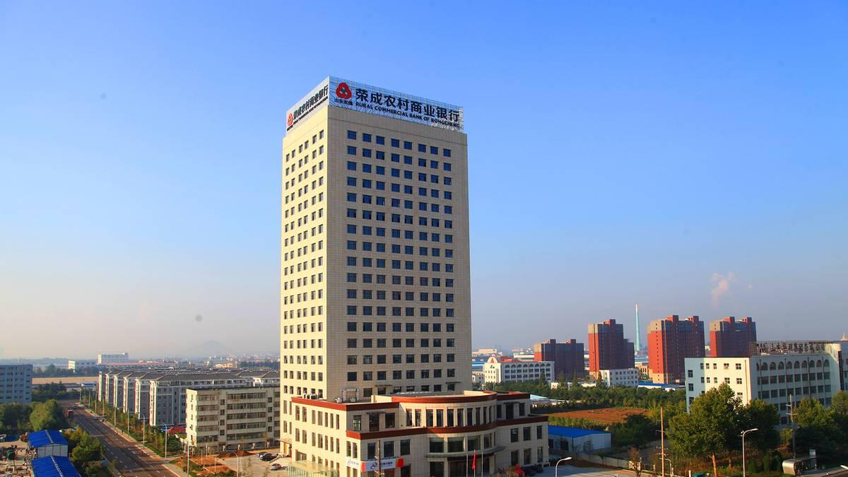 荣成农商银行：业绩滑坡与慷慨分红的矛盾，还有近9%贷款非正常