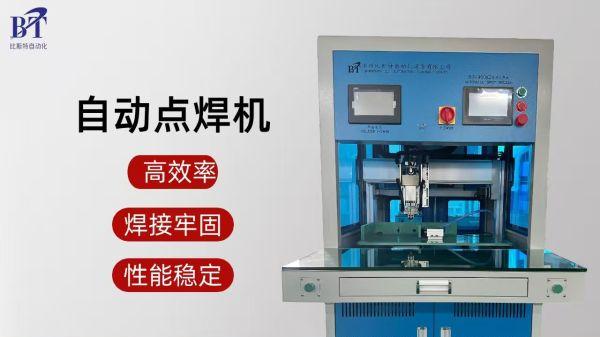 比斯特960单面点焊机的发布革新圆柱电池模组焊接工艺