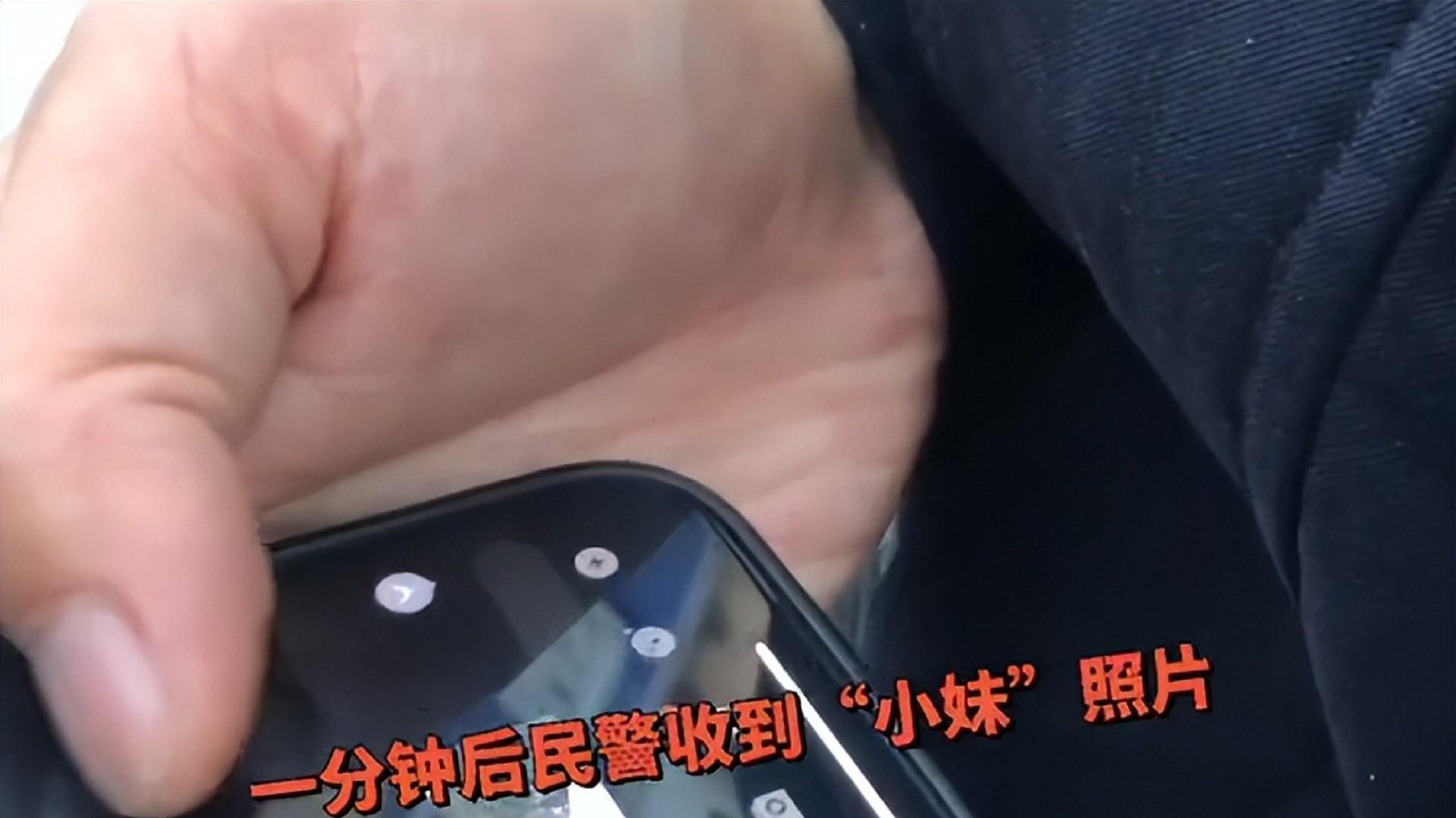 路边小广告，诈骗陷阱深，你的钱包安全吗？