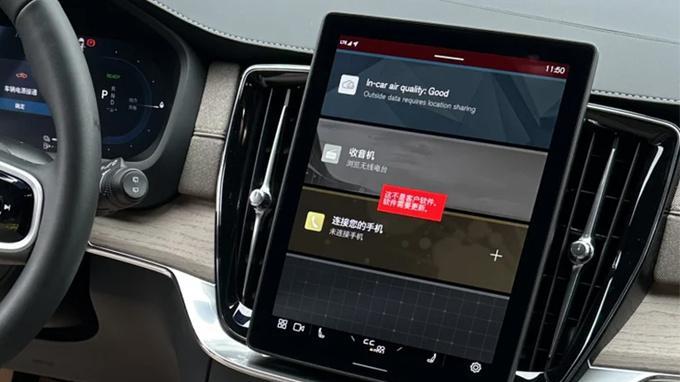 沃尔沃新XC90下月15日上市！能打过问界M9？