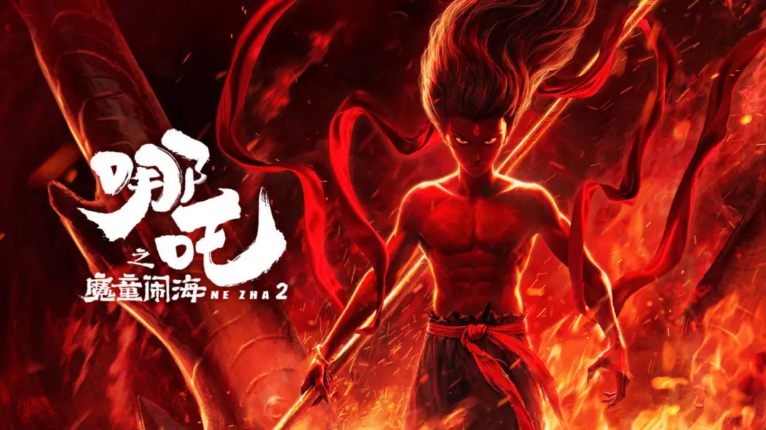 哪吒2嘲讽美帝的九大彩蛋，你都发现了吗？