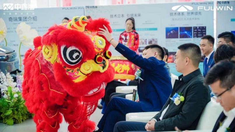 风云际会 赢定未来 奇瑞风云成都中鑫海双店开业盛典礼成