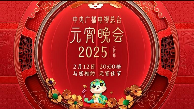 央视元宵晚会分会场再度花落无锡，雅迪作为城市名片实力出圈