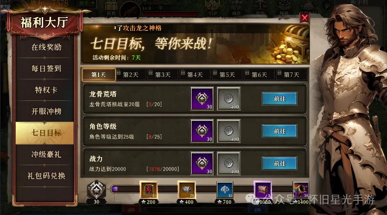 《天天龙族》手游官网震撼登场！正版龙族端游授权，测试预约现已全面开启！