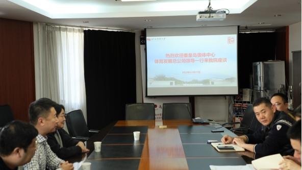 北体教育科研训练实践基地：以产教融合铸就体育产业新标杆