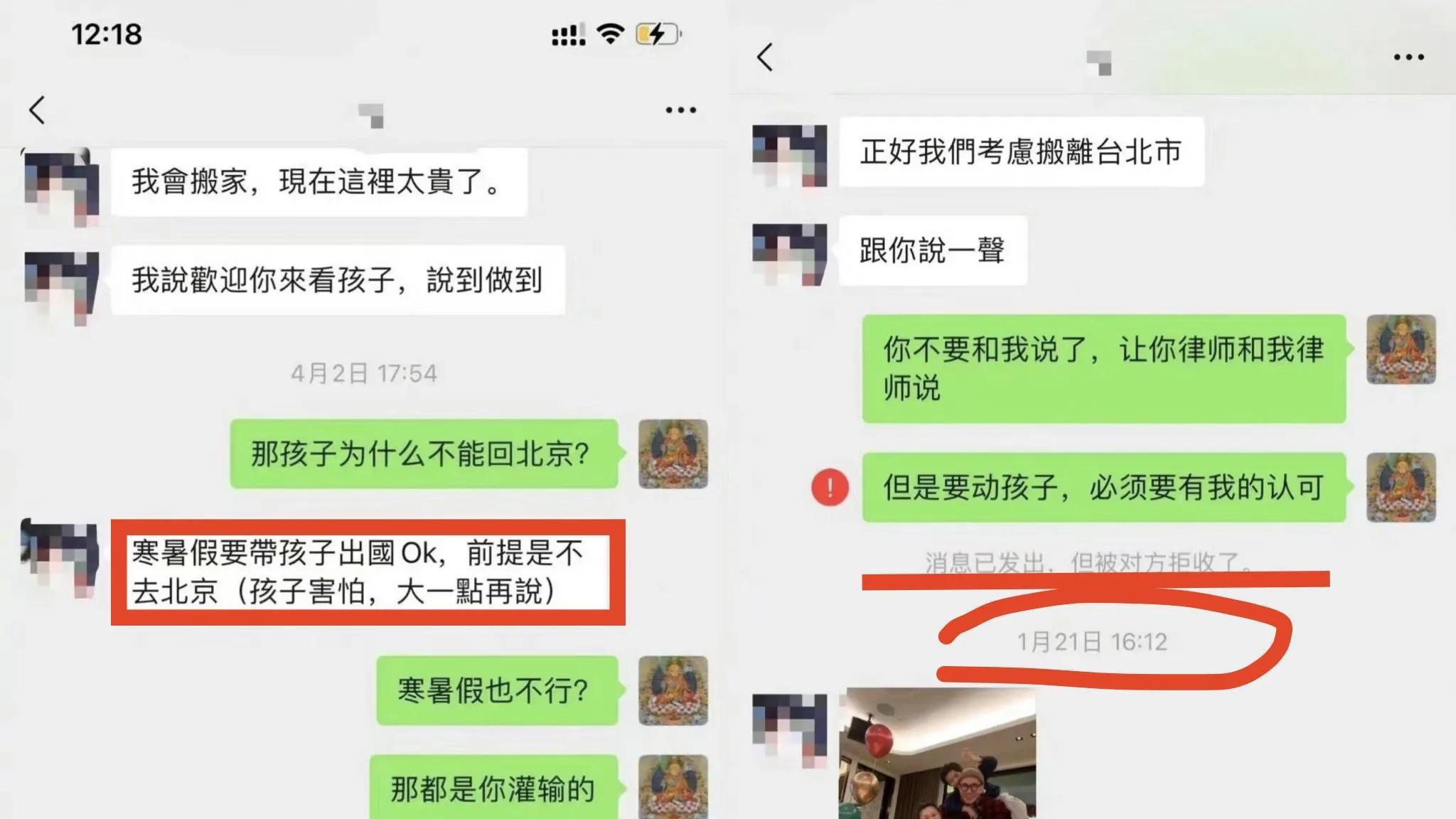 汪小菲和徐家女的聊天记录，让人感觉他俩的关系剪不断理还乱。分开了，却又藕断丝连，