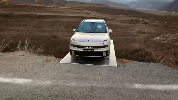 领克900用四大极限测试，终结新能源大六座“重舒适轻操控”时代