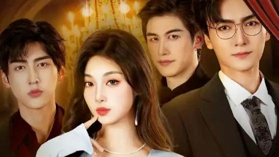 《替身白月光只爱钱与权》（72集）金钱权力交织，剧情反转不断