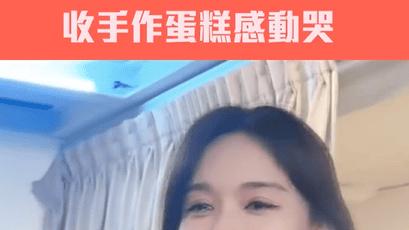 泪崩！51岁林志玲生日落泪许愿，自曝离场隐退真实原因