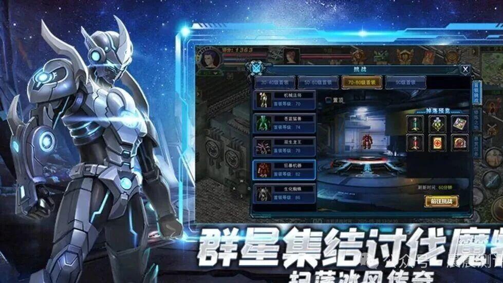 《决战破晓》手游全模式详解，掌握PK模式的底层逻辑