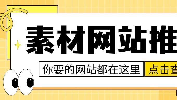 城市视觉叙事者的专业素材库指南