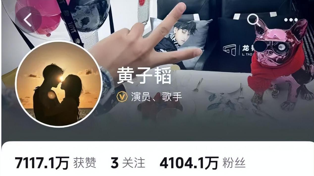 黄子韬凌晨发长文回应“送车”事件：问心无愧