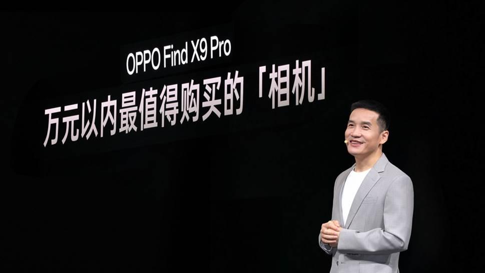 OPPO Find X9系列发布：全新“旅拍神器”4399元起