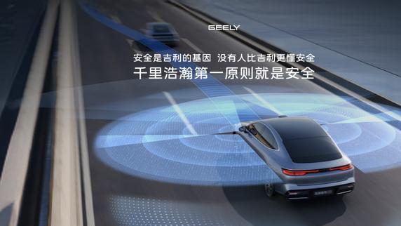 二排行政座舱，星耀8豪华升级，年轻人也能享受越级舒适体验