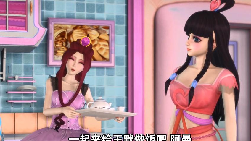 叶罗丽：王默和水王子联手翻云覆雨，高压环境下，是否是一场梦？