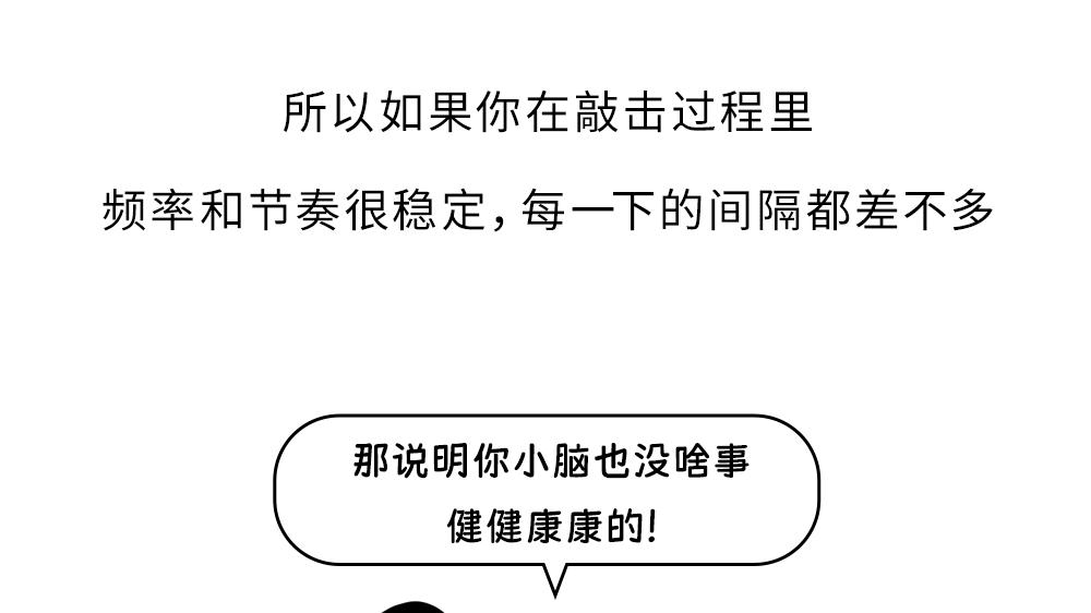 能做到这3个动作，说明你的大脑还很年轻！