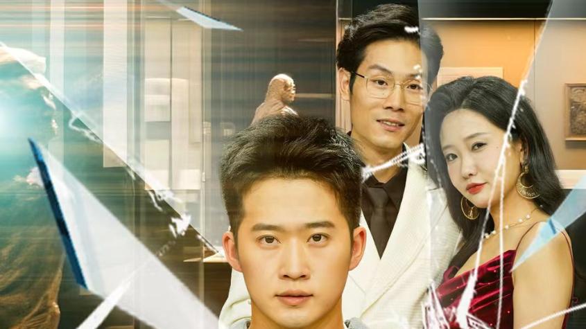 短剧《传家宝被砸，我选择离婚》：婚姻裂缝中的自我觉醒