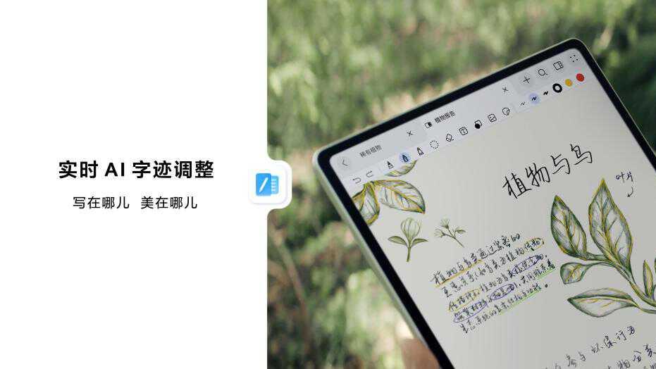 专业创作者的新宠，华为新鸿蒙旗舰平板电脑首发评测