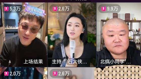 昨晚二饼老师在酒店陪粉丝聊天