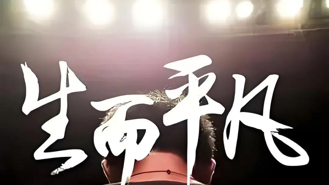 这两个日主，为成功而生，是天选事业型选手，生而不平凡