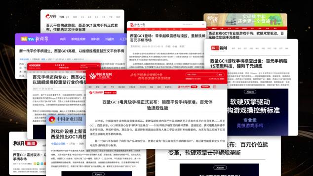 2026年PC游戏手柄哪个好？精选10款高性价比PC游戏手柄推荐！