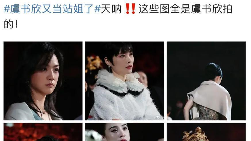 《永夜星河》禹宙中欣be？丁禹兮下场内涵虞书欣，开始提纯步骤？