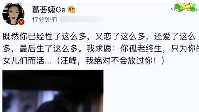 森林北疑似怀孕？五婚的“现实冷暖”，在54岁汪峰身上淋漓展现
