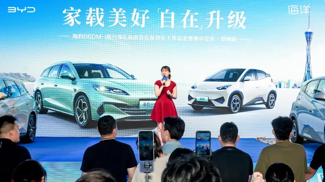 家载美好 「自在」升级 —— 比亚迪双车闪耀郑州