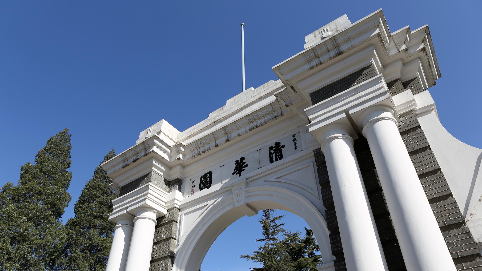 2026 考研人真心话：你为什么要考研