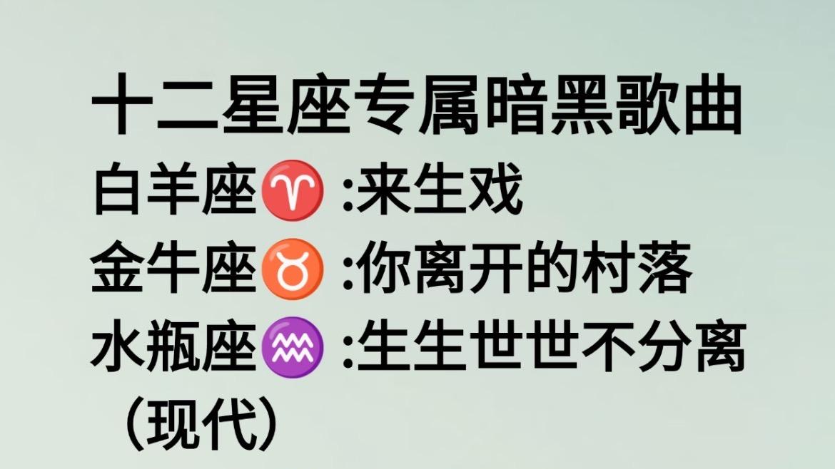占有欲最强的星座：喜欢一个人时，身体最诚实