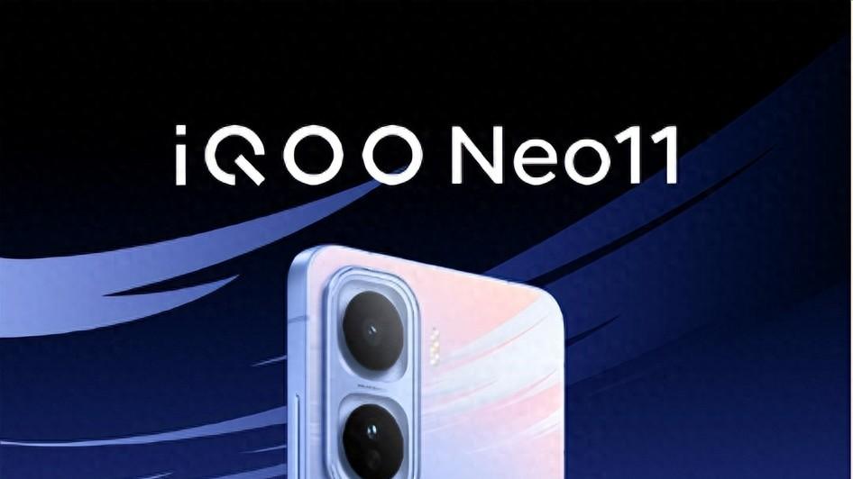 iQOO Neo11双芯驱动+2K旗舰屏，手游党的性能天花板来了