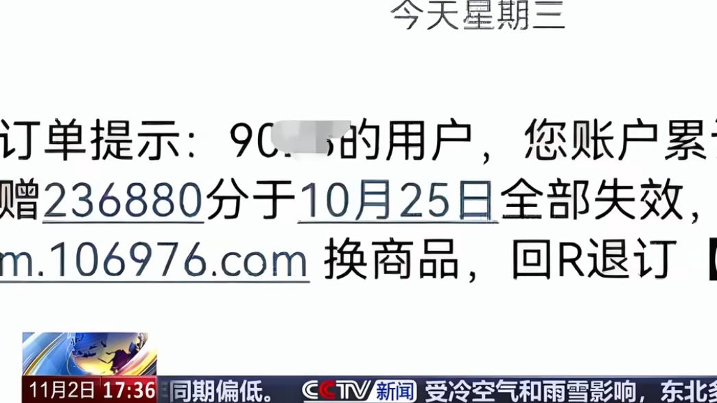 骗子用l0086冒充10086