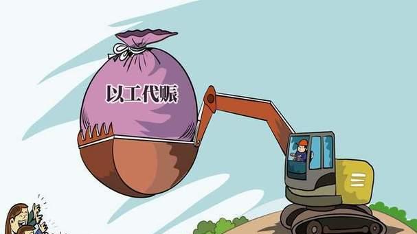 以工代赈：38万人的"饭碗工程"如何托起就业底线？
